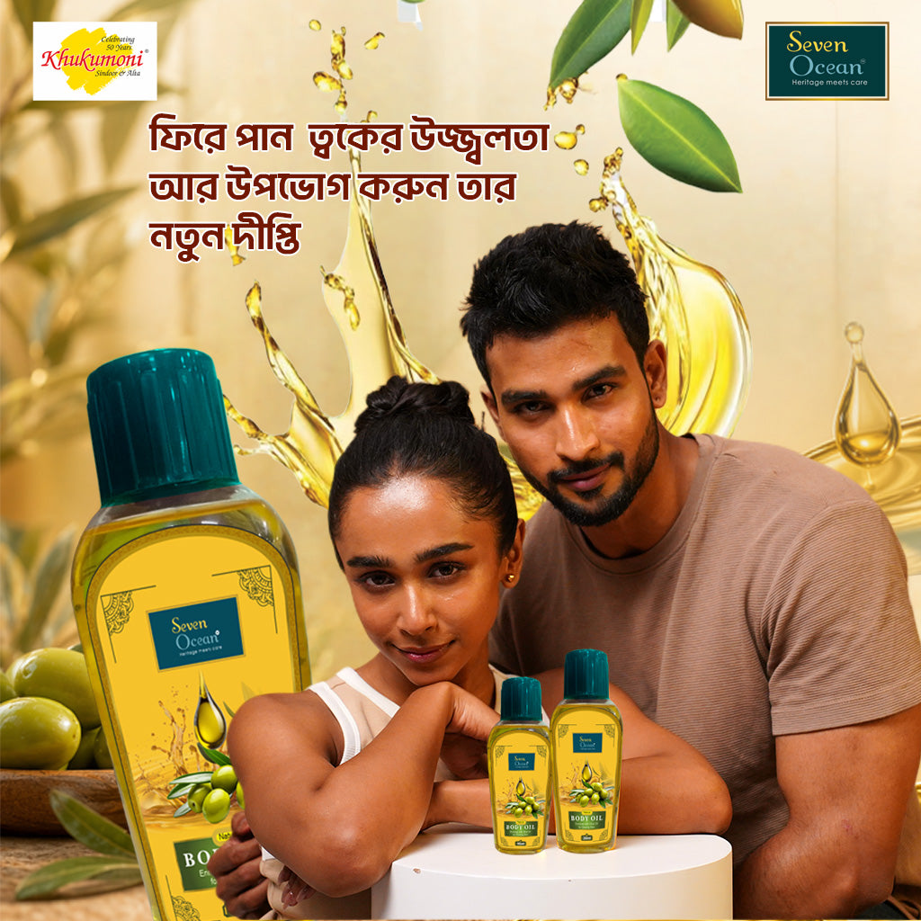 Seven Ocean- Natural Body Oil (Enriched with Olive Oil, Haldi, Neem and Other Natural Ingredients)- 200ml