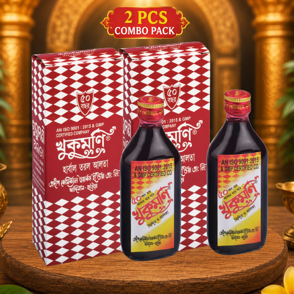 Red Alta Combo Pack (200ml x 2 Bottles)