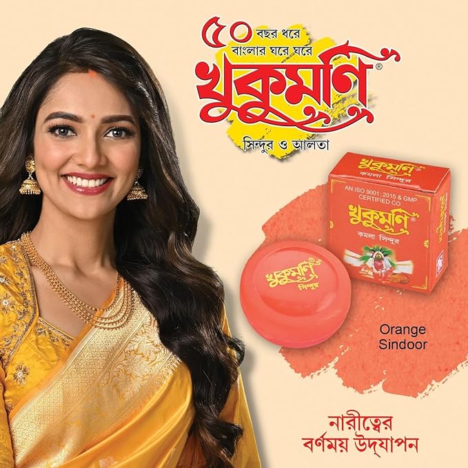 Khukumoni Orange Dust Sindoor Combo Pack (3pcs.)