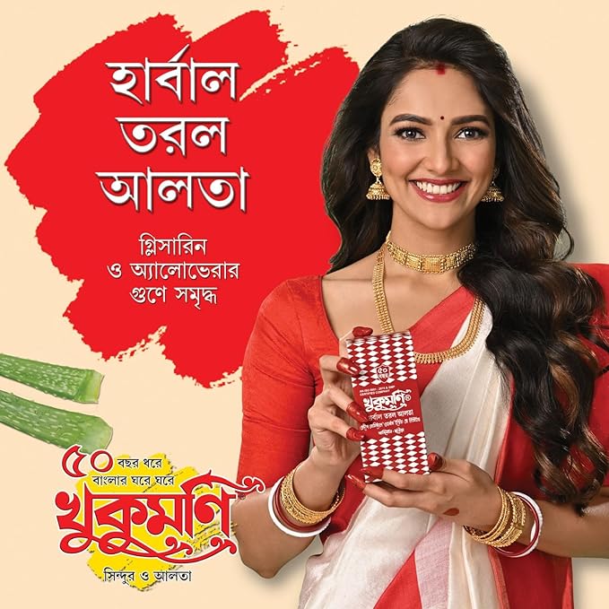Khukumoni Herbal Alta & Special Dust Sindoor Combo (2+2)