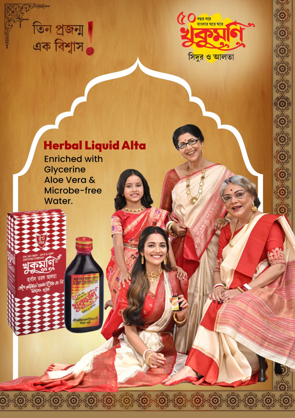 Classic Alta Herbal 200 ml