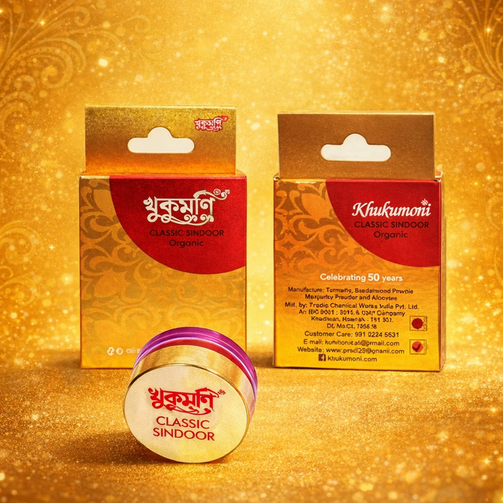 Classic Organic Maroon Dust Sindoor