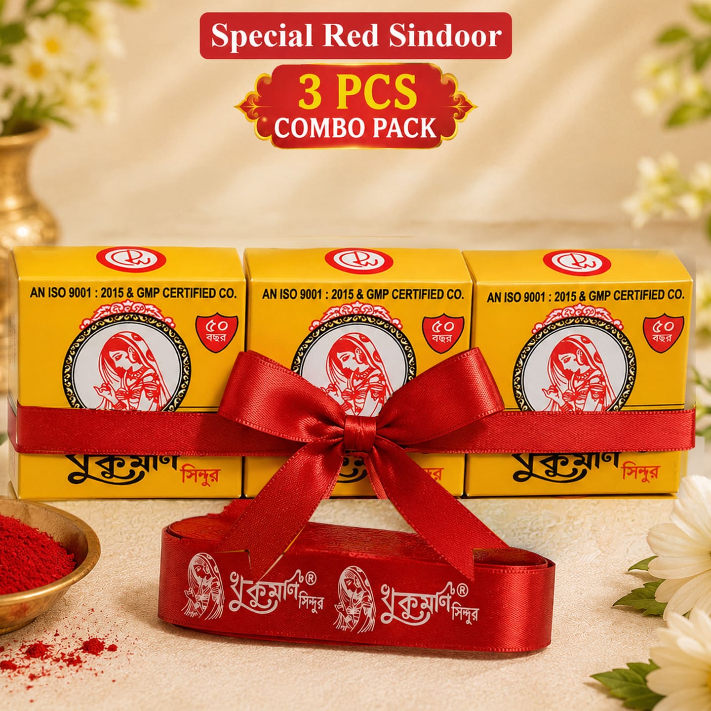 Special Red Dust Sindoor Combo Pack (3 Pcs.)