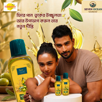 Natural Body Oil (Enriched with Olive Oil, Haldi, Neem and Other Natural Ingredients)- 100ml 