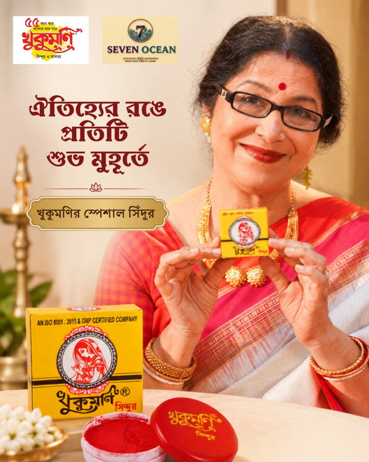 Traditional Duo Combo – Special Red Dust Sindoor (3 Pcs.) + 100ml Herbal Alta