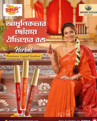 Premium Orange Liquid Sindoor Combo [3 Pcs.]
