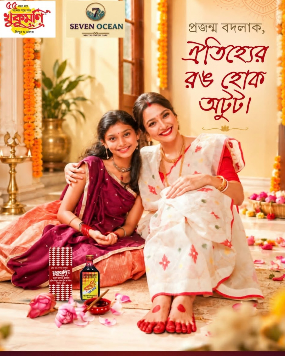 Alta 100ml + Delux red sindoor & Exclusive Red Liquid Sindoor Combo Pack