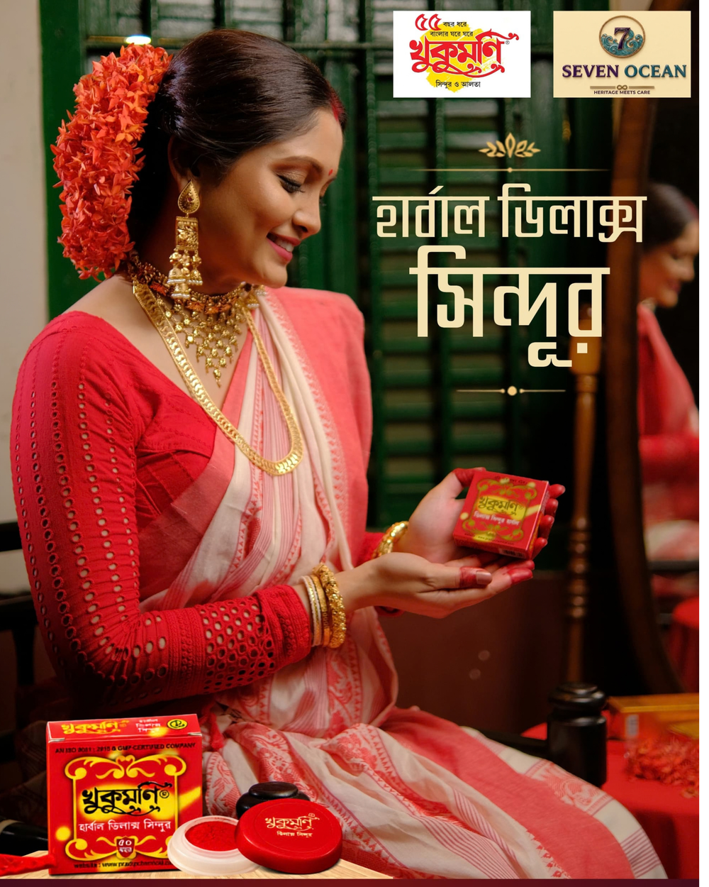 Alta 100ml + Delux red sindoor & Exclusive Red Liquid Sindoor Combo Pack