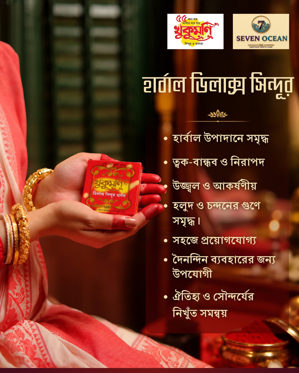 Alta 100ml + Delux red sindoor & Exclusive Red Liquid Sindoor Combo Pack