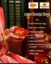Alta 100ml + Delux red sindoor & Exclusive Red Liquid Sindoor Combo Pack