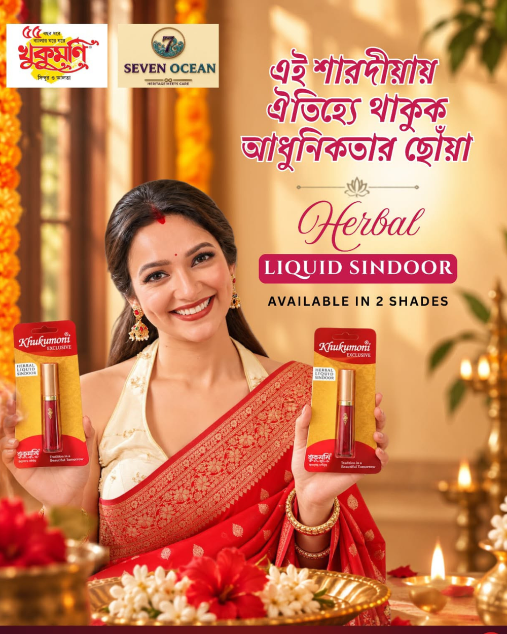 Exclusive Liquid Red Sindoor 1Pcs