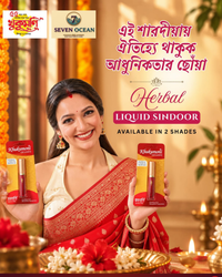 Exclusive Liquid Red Sindoor 1Pcs