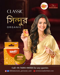 Classic Organic Maroon Dust Sindoor