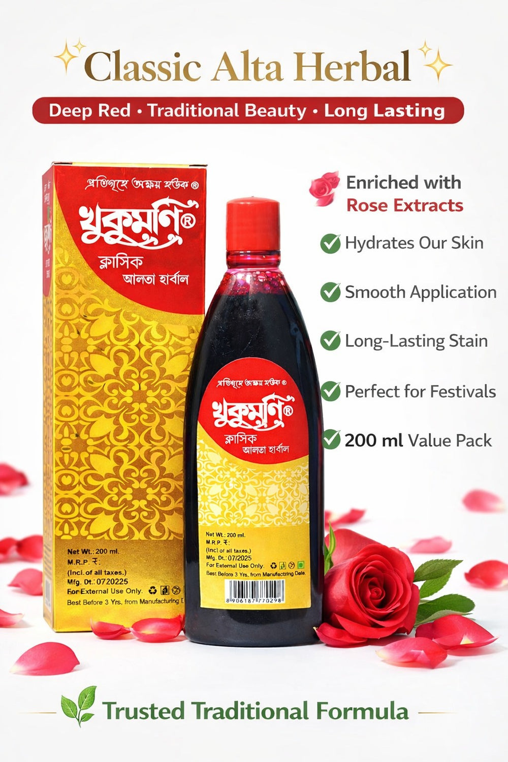 Red Herbal Alta Combo Pack [200ml x 2 Bottles]