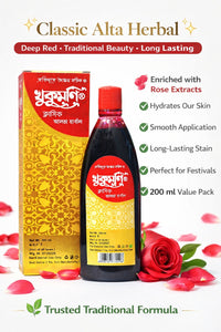 Red Herbal Alta Combo Pack [200ml x 2 Bottles]