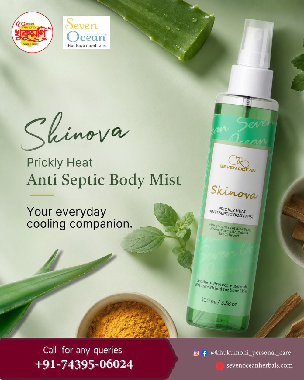 Antiseptic Body Mist SKINOVA with Aloe Vera Extract