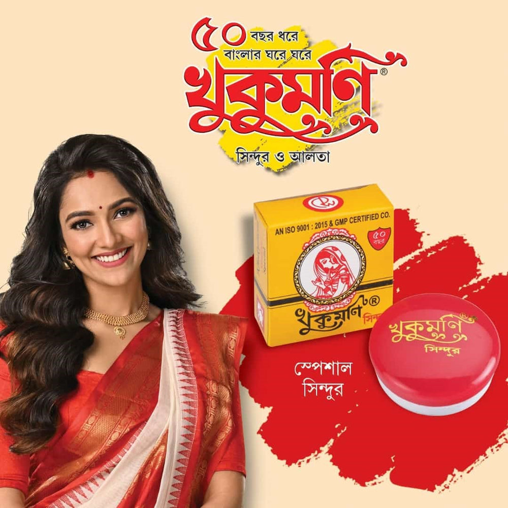 Maroon Sindoor Combo Pack (6 Pcs.)