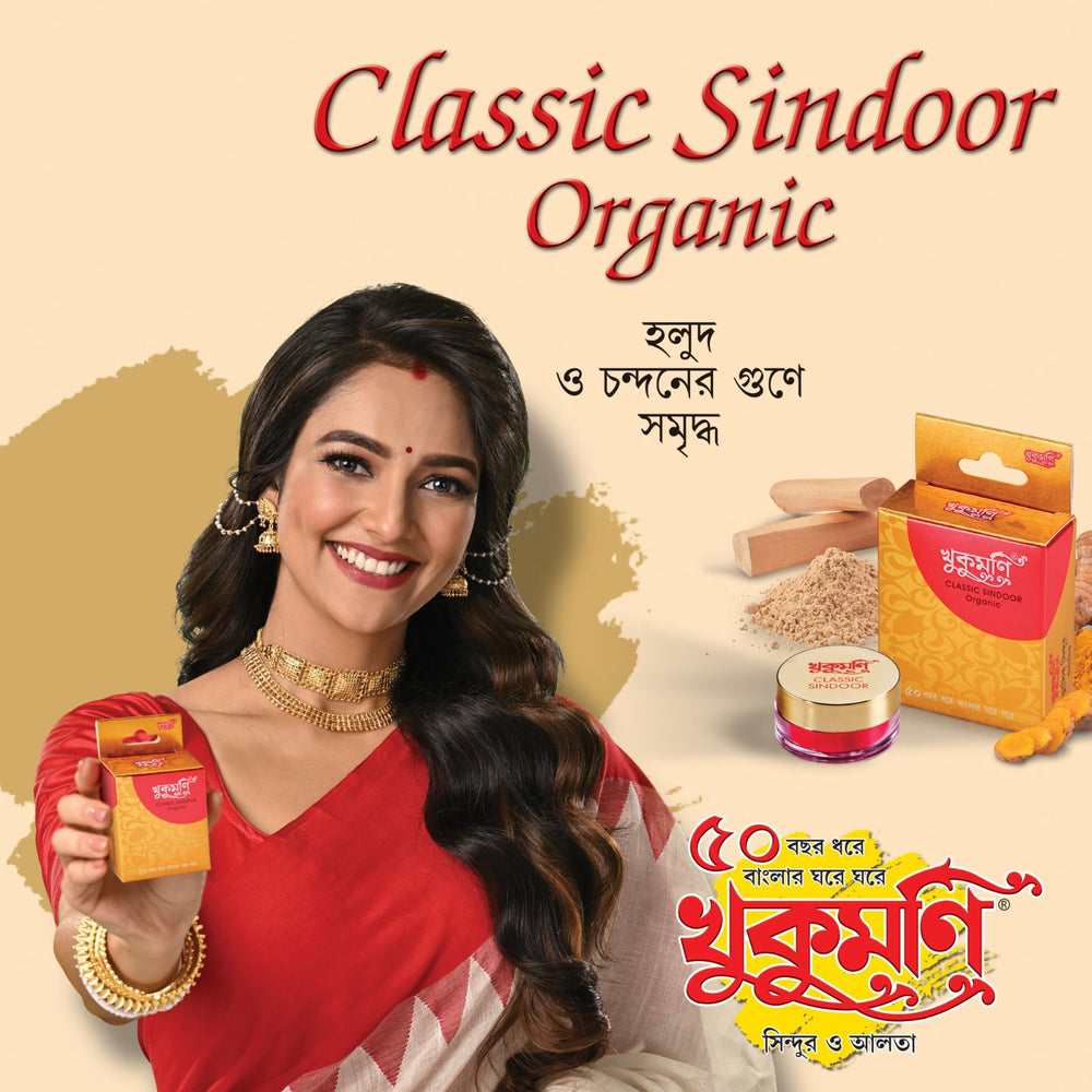 Maroon Sindoor Combo Pack (6 Pcs.)