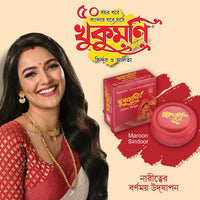 Maroon Dust Sindoor [3 Pcs.]