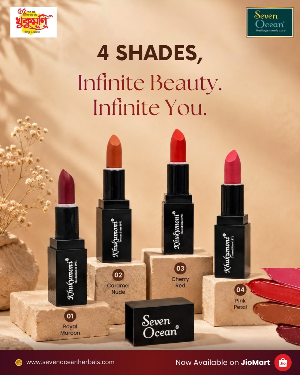 Khukumoni Seven Ocean Creamy Royal Maroon Lipstick - 01
